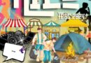 Kilo Fest 2024, Nasehat Bagi Isi Piknik Tahun Gres Di Dompu
